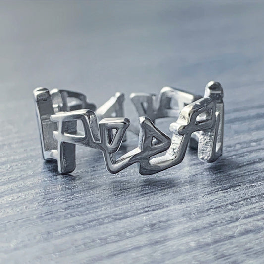 'Lil Peep' Ring