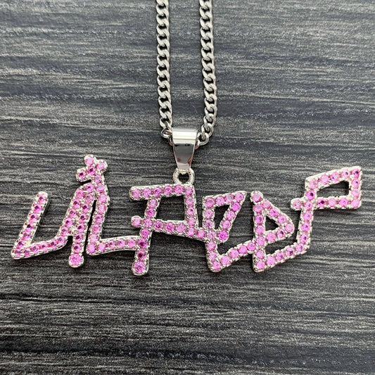 Light Pink 'Lil Peep' Necklace